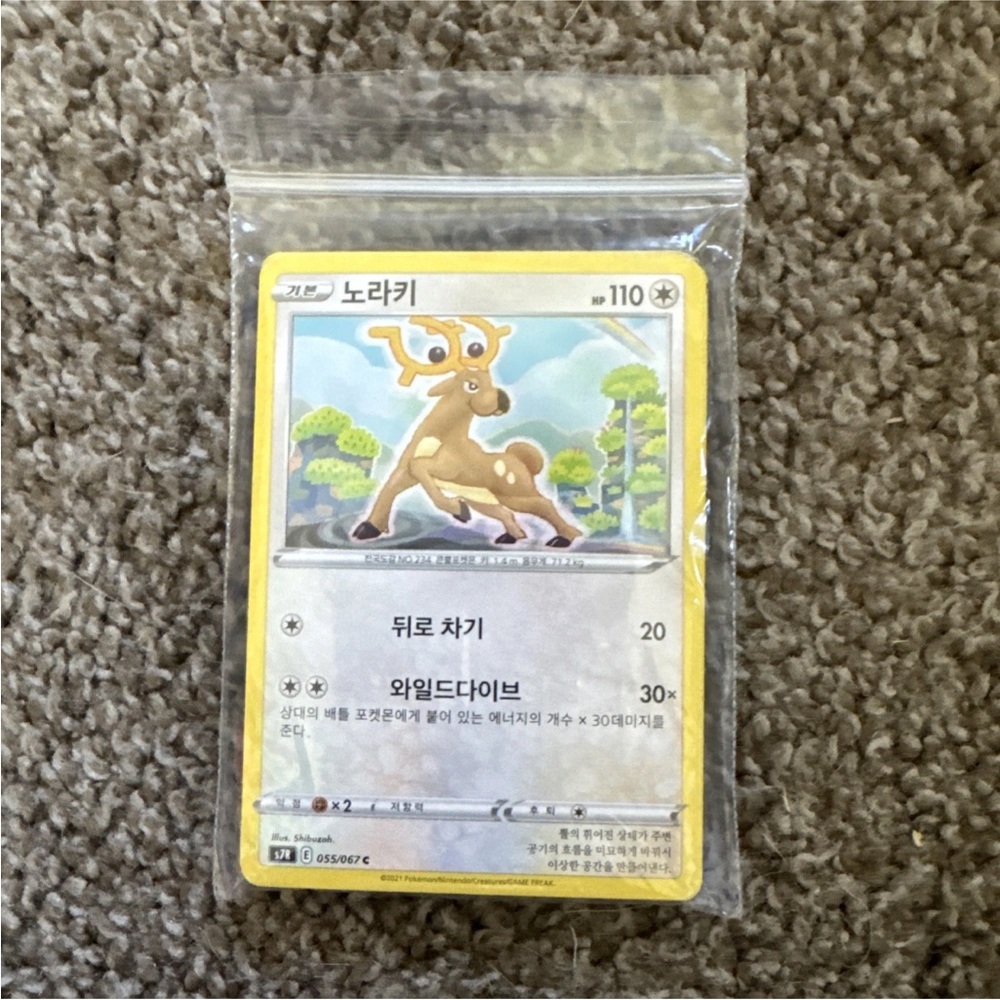 Pack of 20 random Korean Pokémon cards
